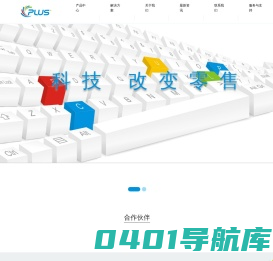 上海灿嘉信息科技发展有限公司