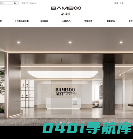 首页-南京十竹斋艺术品投资有限公司