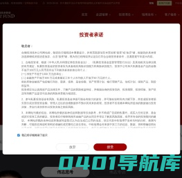 深圳市中欧瑞博投资管理股份有限公司