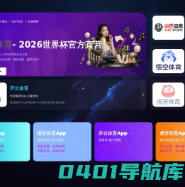 德阳科筑新材料科技有限公司