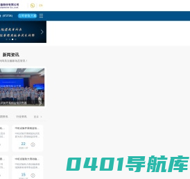 中机试验装备股份有限公司-长春试验机-万能试验机-电液伺服试验机-疲劳试验机-蠕变试验机