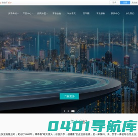 首页-彝福车居-官网_健康人车生活开创者