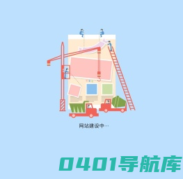 玖融网论坛 | 系统升级维护中，敬请期待...