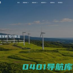 常州庚源机械科技有限公司