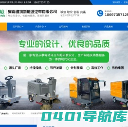 河南维境新能源汽车有限公司