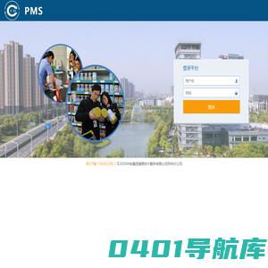 权限管理系统