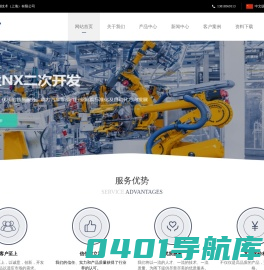 汇川变频器-入喜工业控制技术（上海）有限公司