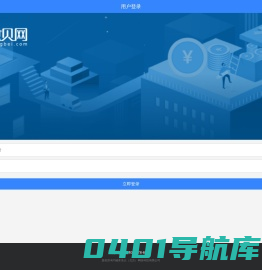 融贝网