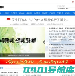 跳动锐财网