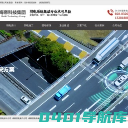 成都监控安装公司,视频监控系统,视频监控,视频监控安装