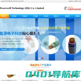 东莞市卓光电子科技有限公司