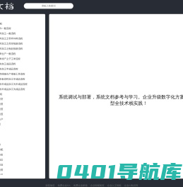 合同范本,ppt模板,excel表格,图纸模型,图片素材——提供丰富的内容下载！