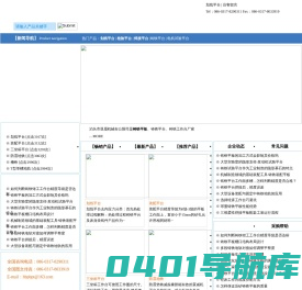 划线平台,铸铁划线平台,划线平台厂家,划线平台价格,检验平板