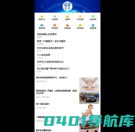 故事大全_儿童故事_小故事_云飞故事网