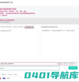 四柒生活分享