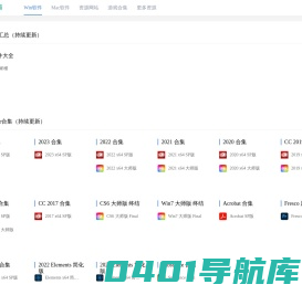 素材解忧铺 - 让素材更有价值
