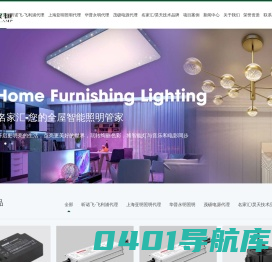 江苏名家汇电器有限公司飞利浦照明总代理_上海亚明总代理_华普永明代理商_茂硕电源代理商_江苏_常州_销售