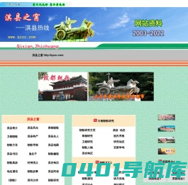 淇县之窗