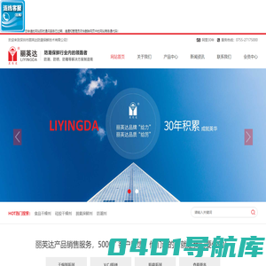 干燥剂_食品干燥剂_硅胶干燥剂_干燥剂厂家_深圳丽英达