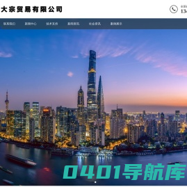 合肥恬亮贸易有限公司