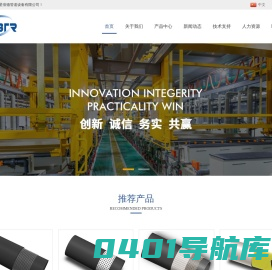 苏州星倍德管道设备有限公司