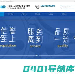 机器人码垛-打磨焊接喷涂机器人-真空吸吊设备-上海晓傲自动化设备