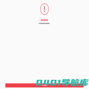 黑猫同城