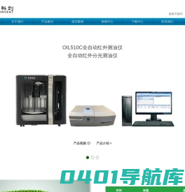 北京华夏科创仪器股份有限公司