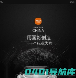 首页 - NKDPPF汽车漆面保护膜