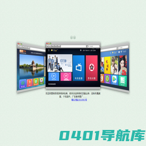 广州德创智慧网络科技信息服务有限公司