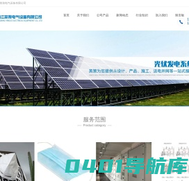 中置柜_35KV箱变_20KV开关柜_GCS开关柜_GCK开关柜-浙江英策电气设备有限公司