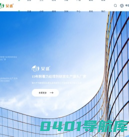 附着力促进剂-尼龙处理剂-PP处理剂-金属附着力处理剂-东莞市炅盛塑胶科技有限公司