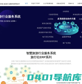 印迹天下