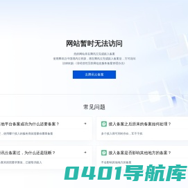 建筑人才网―必用网旗下建筑设计行业英才求职招聘网站