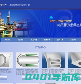 上海克泄密封件有限公司