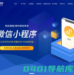 温州网络公司,温州网站建设,网站制作(设计),乐清网站优化-温州市中网计算机技术服务有限公司专注企业网络营销推广网站建设服务,帮助企业做网站更快成长