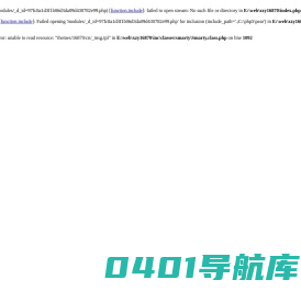 轨道通用关键零部件-高性能冷压缩机零部件