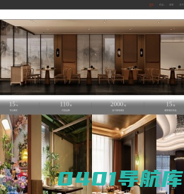 波尔多酒店设计（北京）有限公司_酒店设计餐饮设计酒店装修