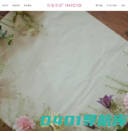 印象草原 INICIO_广东印象派服装有限公司