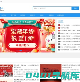 华瑶笔记