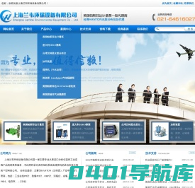 美国帕斯菲达_PULSAFEEDER计量泵_-上海兰韦环保设备有限公司官方网站