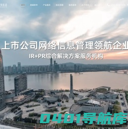 舆情监测_财经公关|湖南中周至尚信息技术有限公司