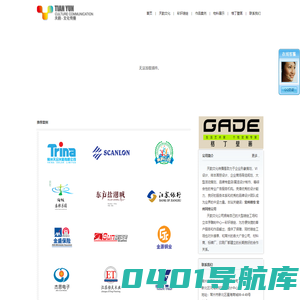 常州广告公司_常州喷绘_常州市天韵文化传播有限公司