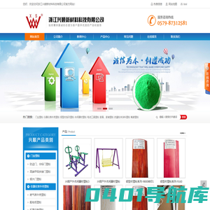 塑粉_防盗门塑粉_非标门塑粉厂家_庭院门塑粉批发|浙江兴顺新材料科技有限公司