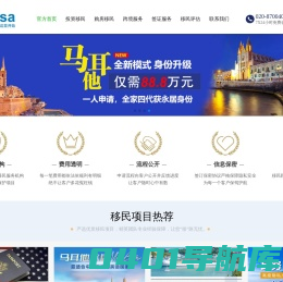 【广州精英商务官网】Haovisa_瓦努阿图绿卡_圣基茨护照_瓦努阿图护照_圣卢西亚护照_技术移民_小国护照_香港移民_美国L1签证_购房移民