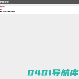 自贡龙城文化艺术有限公司-承接大中型灯会灯展、艺术彩车、民间工艺灯、城市灯饰、城市亮化、仿真活体机械恐龙、动物、仿真恐龙化石、雕塑等工程项目