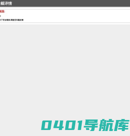 重庆奇标科技有限公司