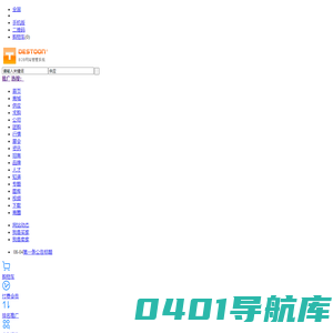 11网站建设_小程序开发制作_seo运营_丛地网络