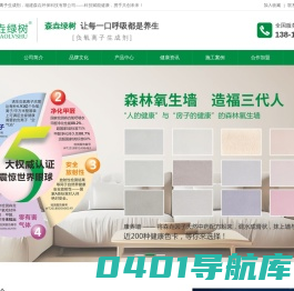 绍兴搬家公司_搬家号码电话_正规诚信搬家