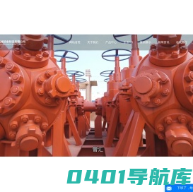 江苏雄越石油机械设备制造有限公司